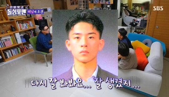 유지태가 얼굴 보고 배우하라고 했다 리즈 시절 사진 공개 훈남 이혼 아픔 딛고 미녀 개그우....