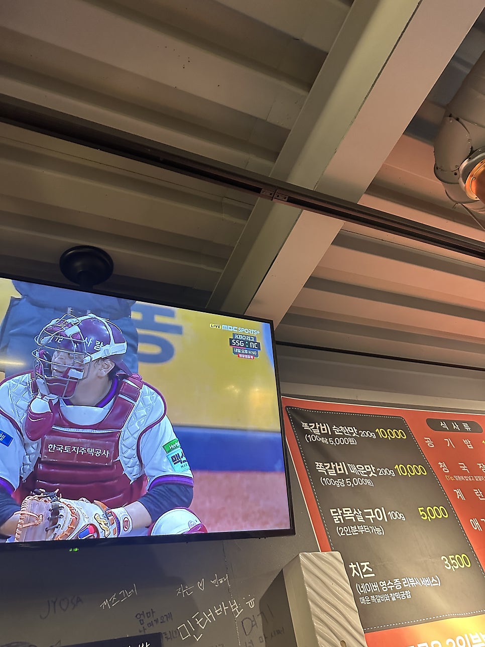 쪽쪽갈비 사진 3