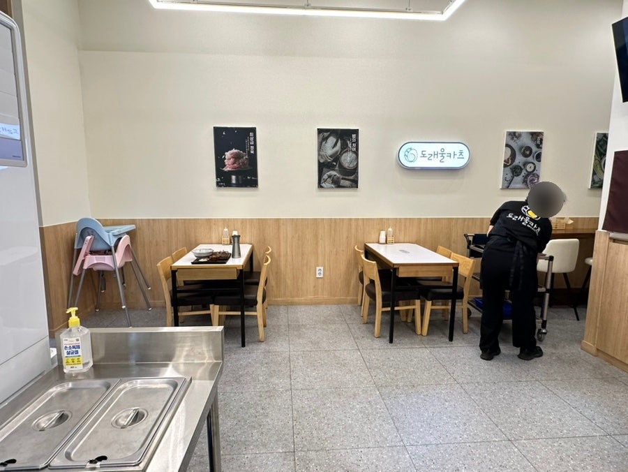 도래울카츠 사진 5