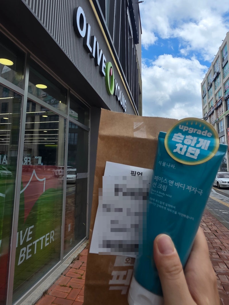 올리브영 - 식물나라 페이스 앤 바디 저자극 선 크림