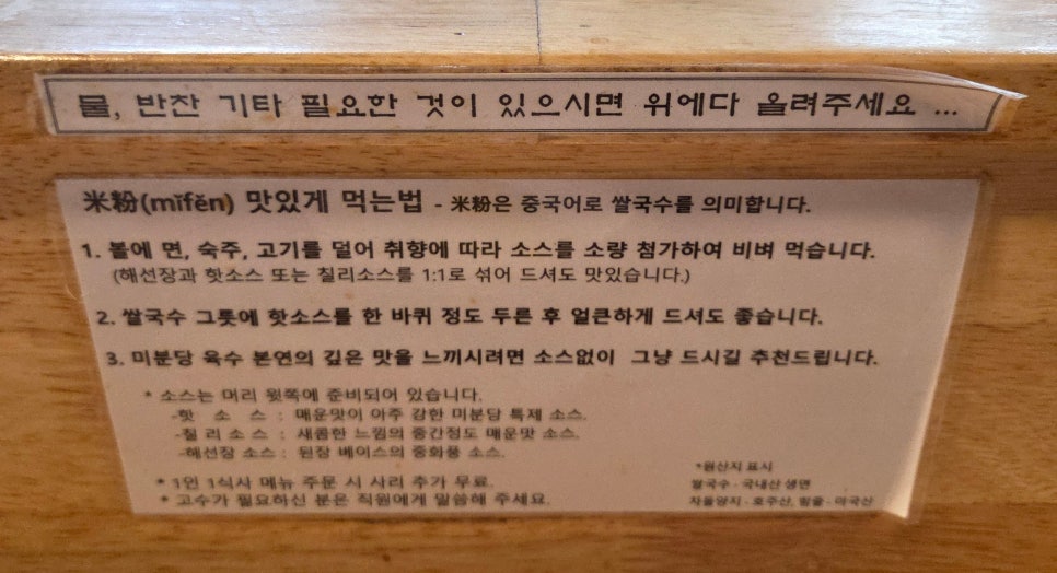 미분당 산본점 사진 4