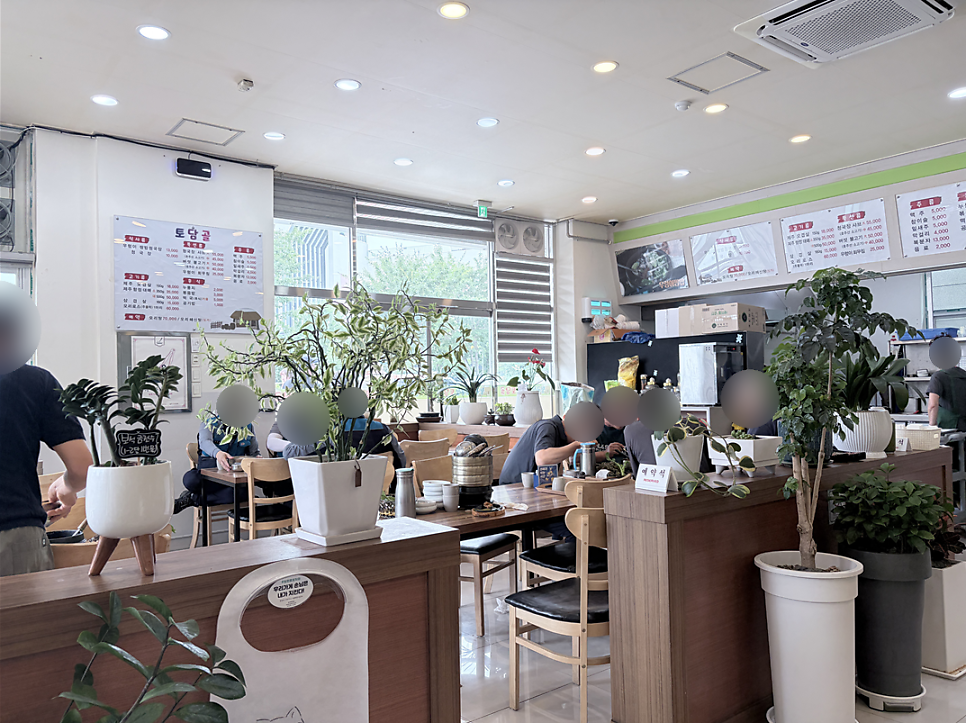 토담골 사진 2