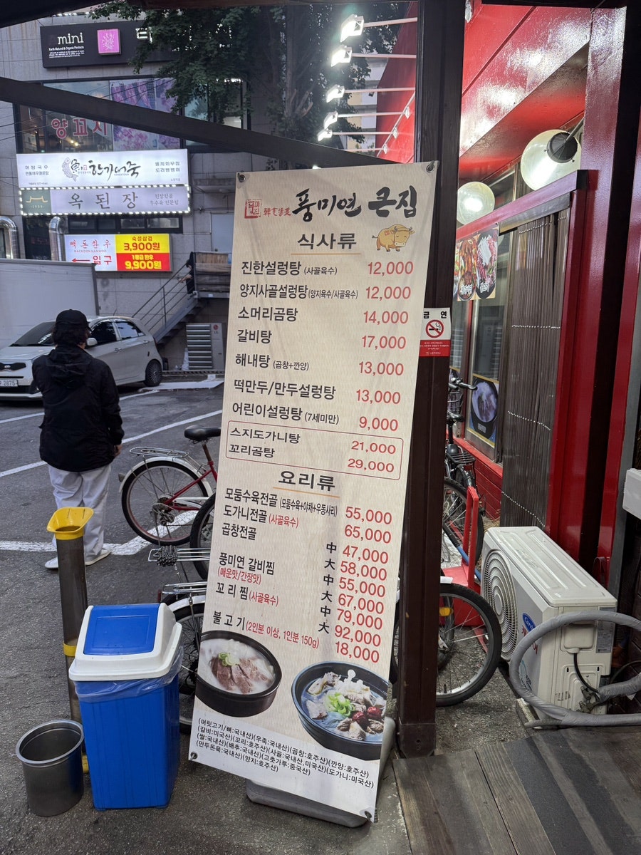 풍미연 사진 6