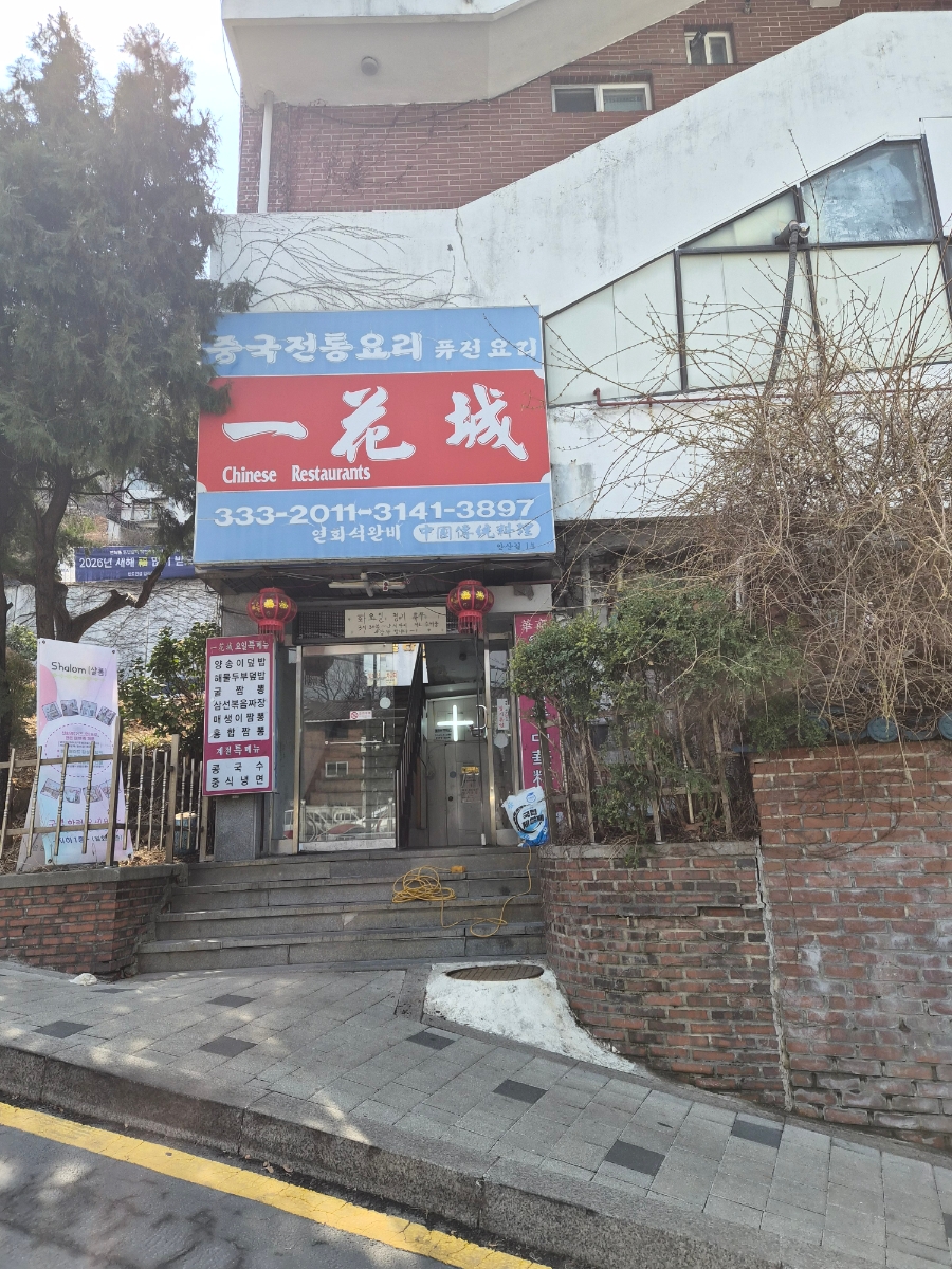 일화성 사진 1
