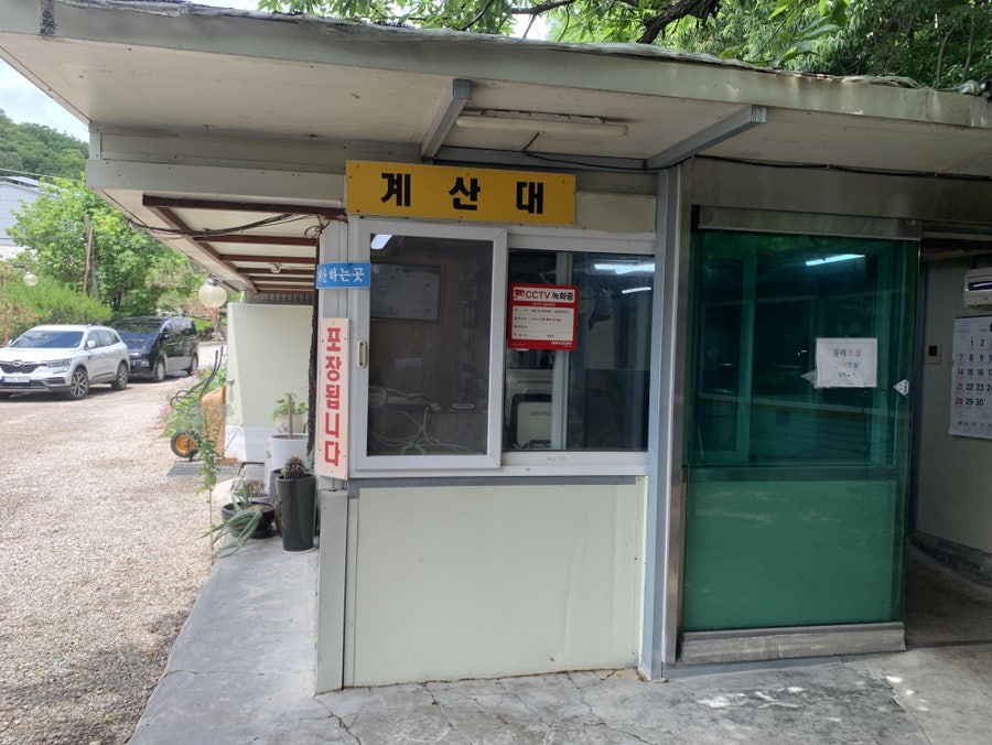 Dongsanorichon photo 4