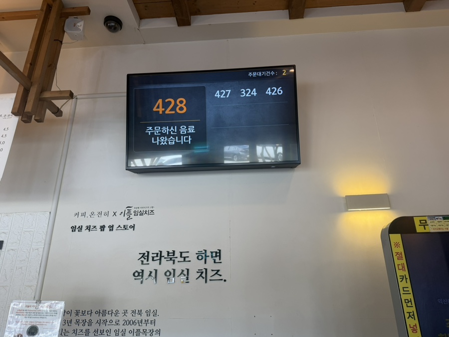 커피온전히 사진 6