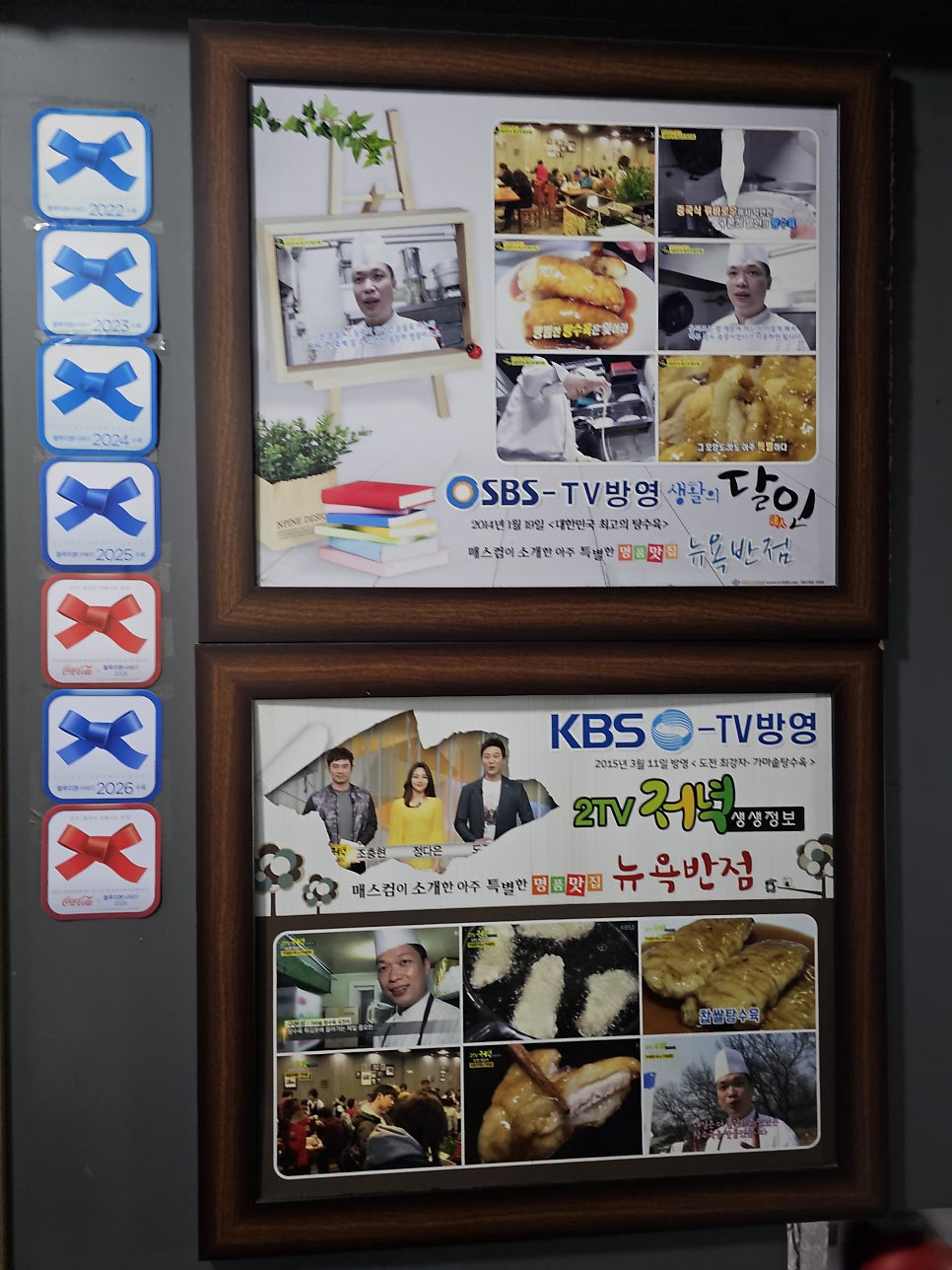 뉴욕반점 사진 4
