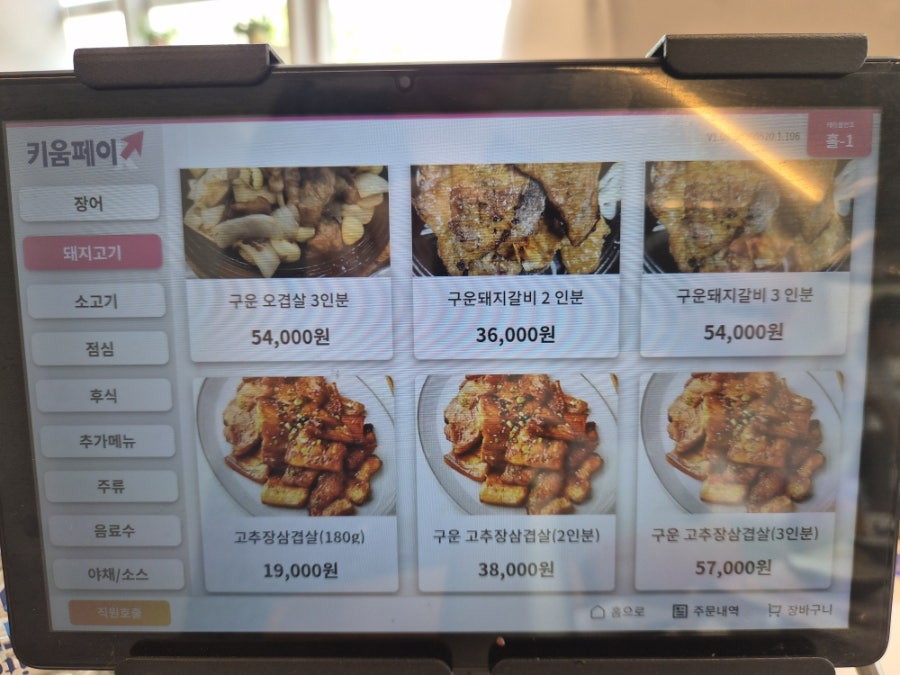 차령숯불갈비 사진 2