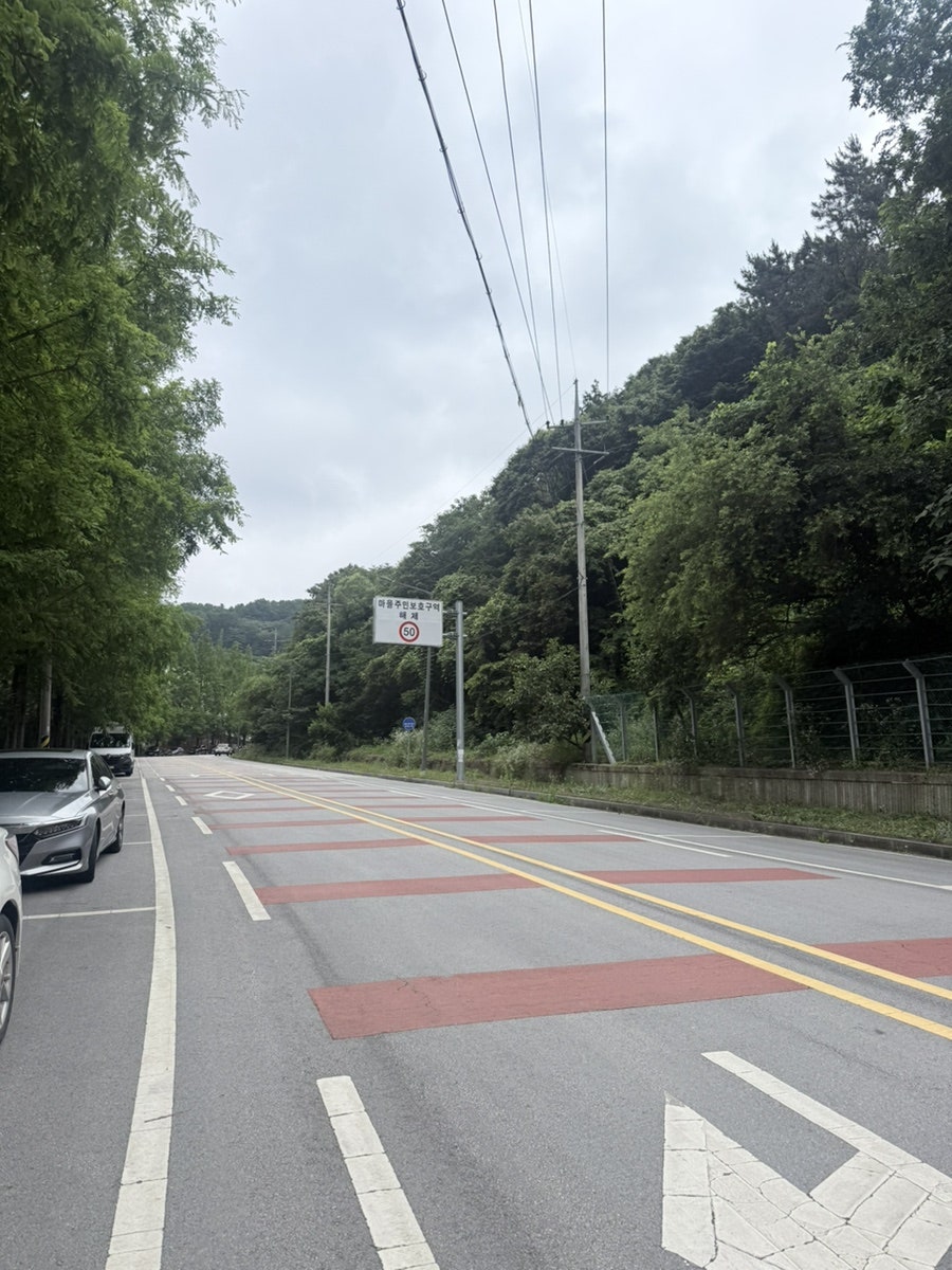화이재 사진 3