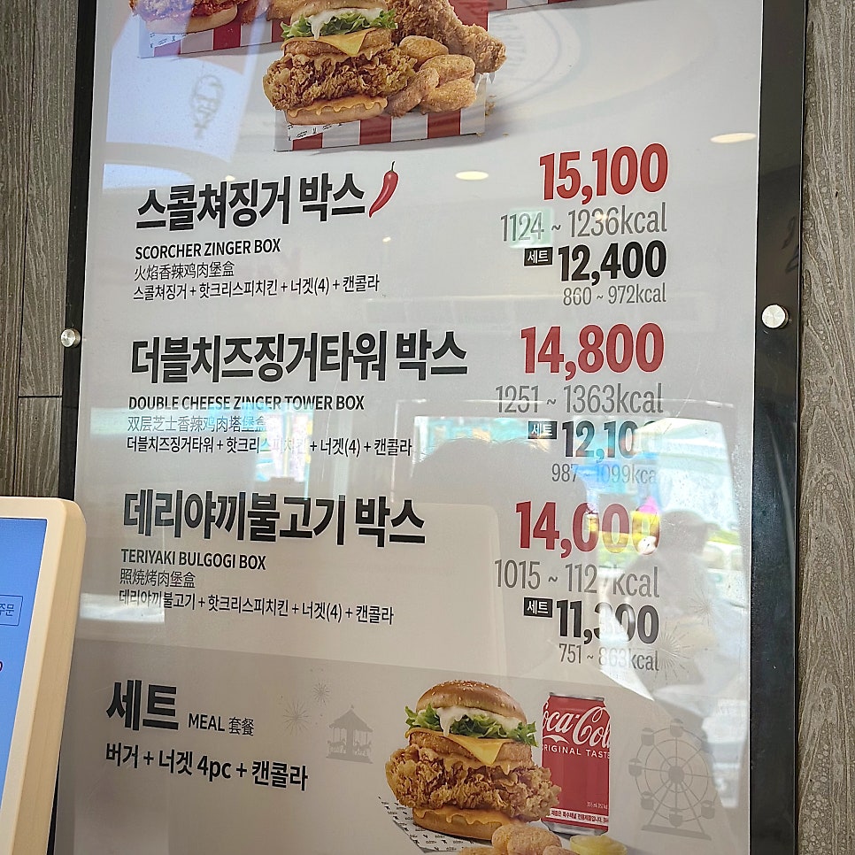 KFC 용인에버랜드점 사진 5