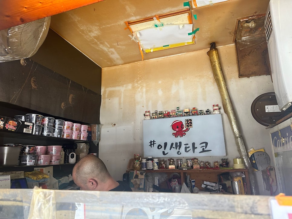 인생타코 사진 4