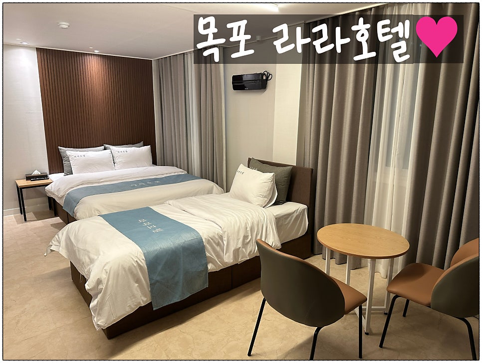라라호텔 사진 2