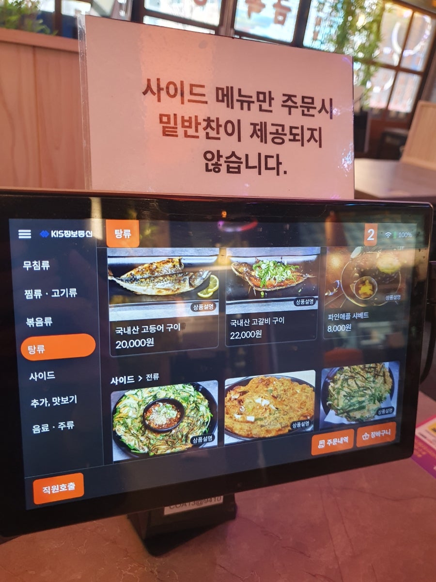 금복상회 사진 2