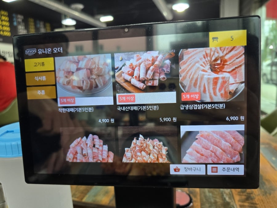 착한꽃대패 거창점 사진 5