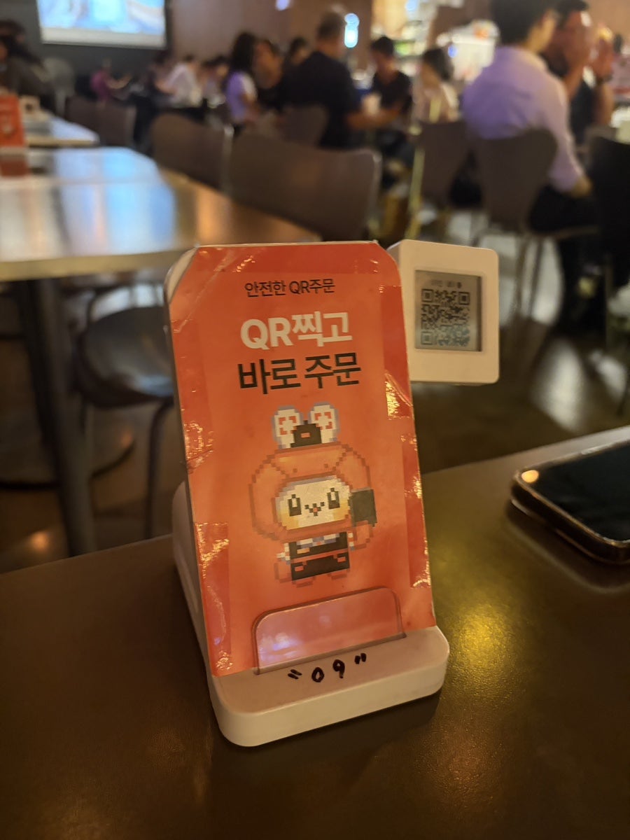 피맥하우스 선유도본점 사진 5