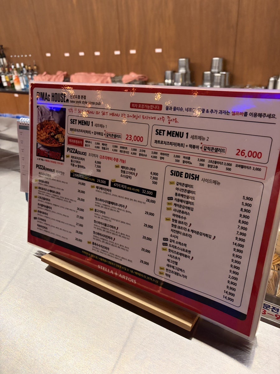 피맥하우스 선유도본점 사진 3