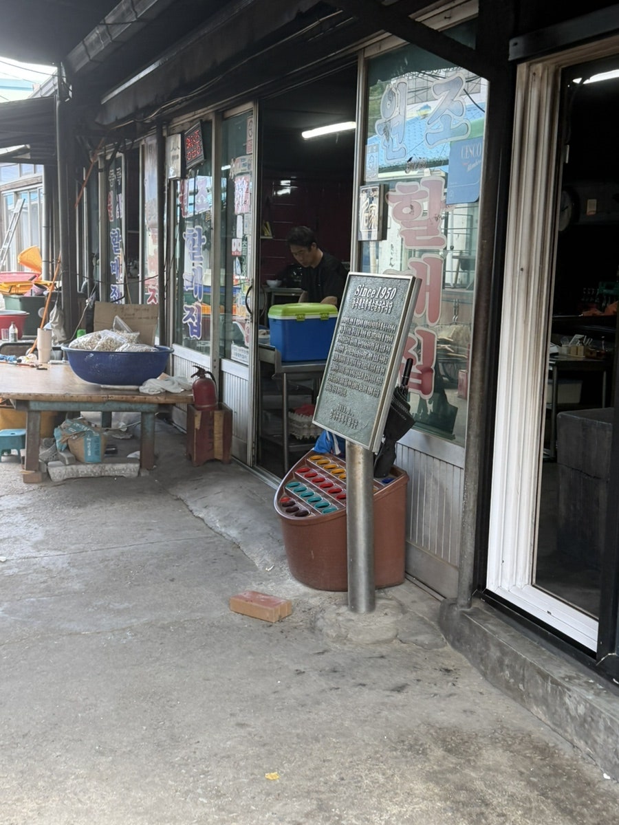 동곡원조할매 손칼국수 사진 3