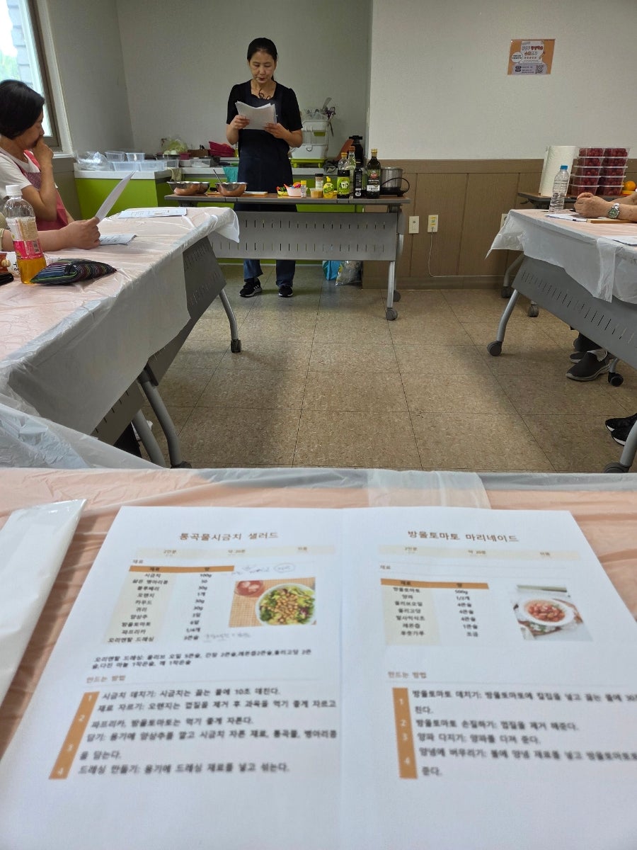건강밥상 사진 3