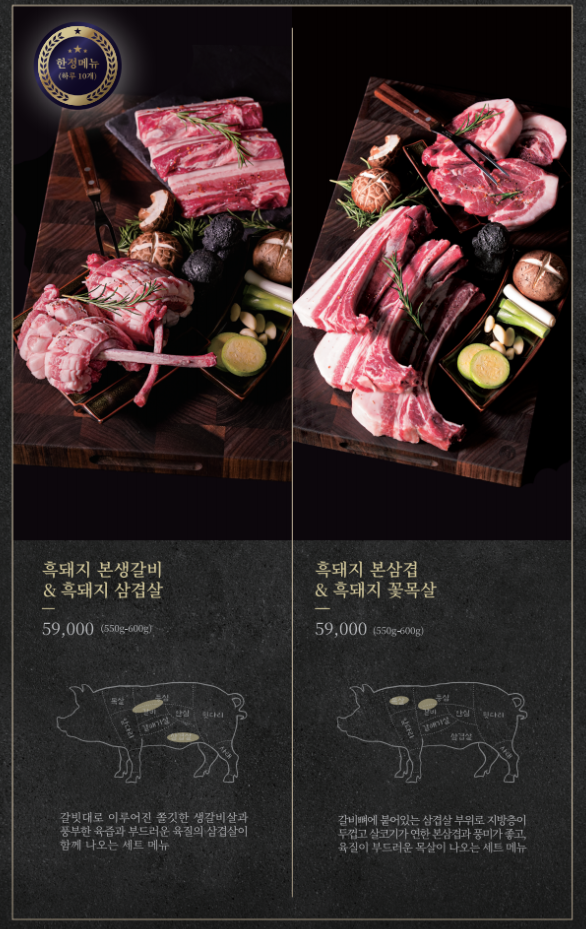 제주옥탑 의정부민락점 사진 5