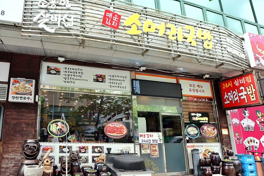 조풍연실비집 본점 사진 1