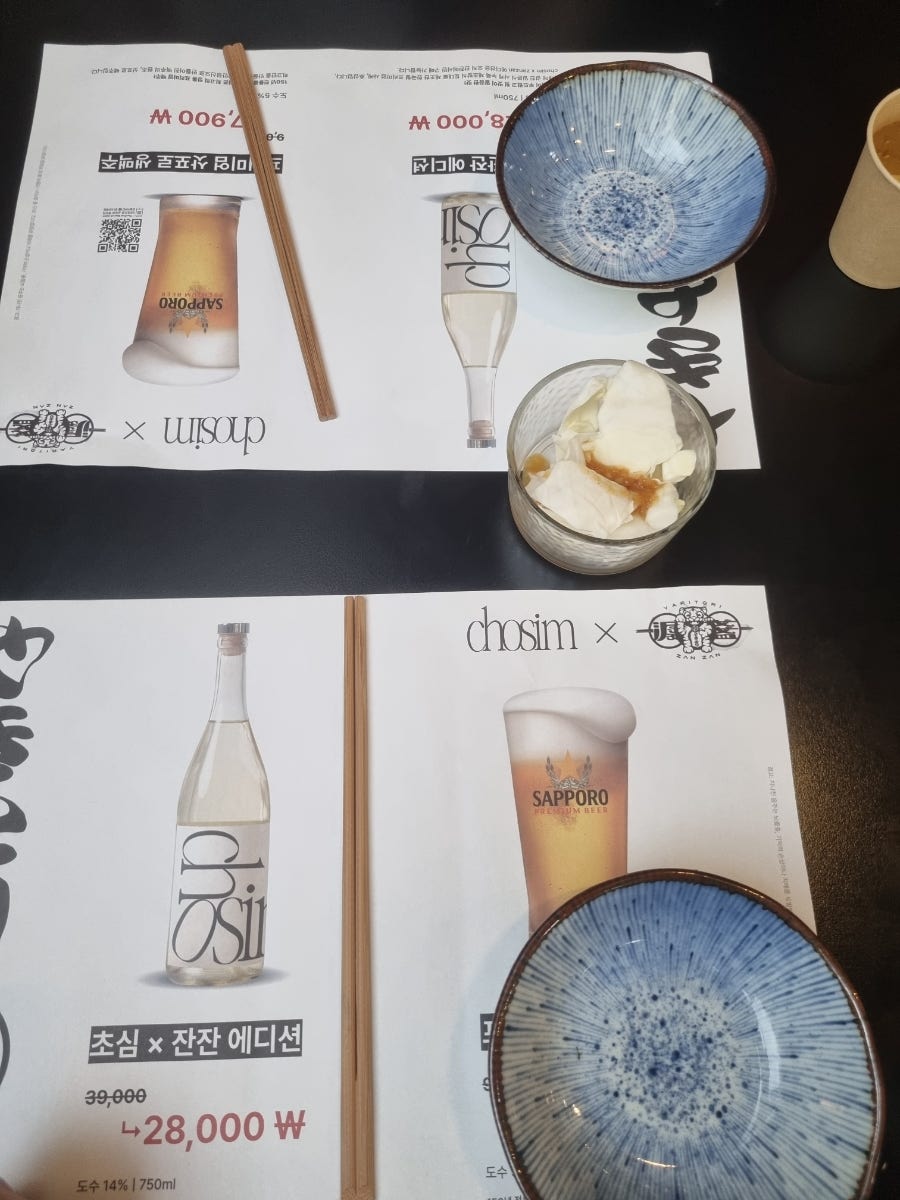 야키토리잔잔 서현역점 사진 5