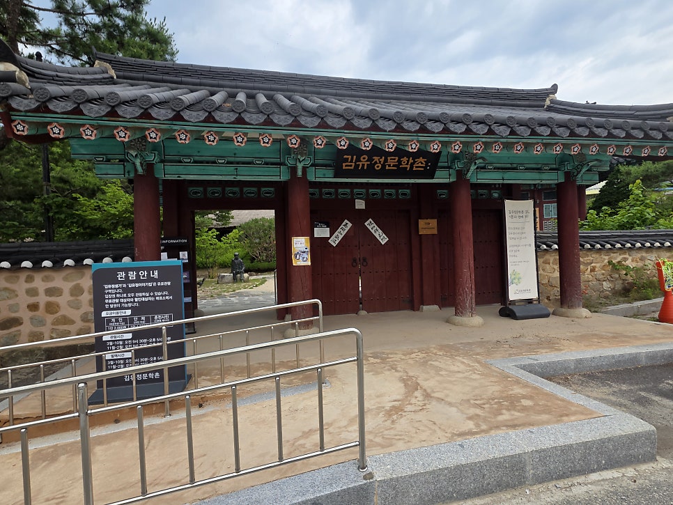 봄내길 1코스(실레이야기길) 사진 4