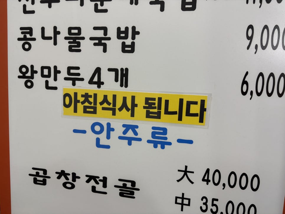 태조순대 사진 6