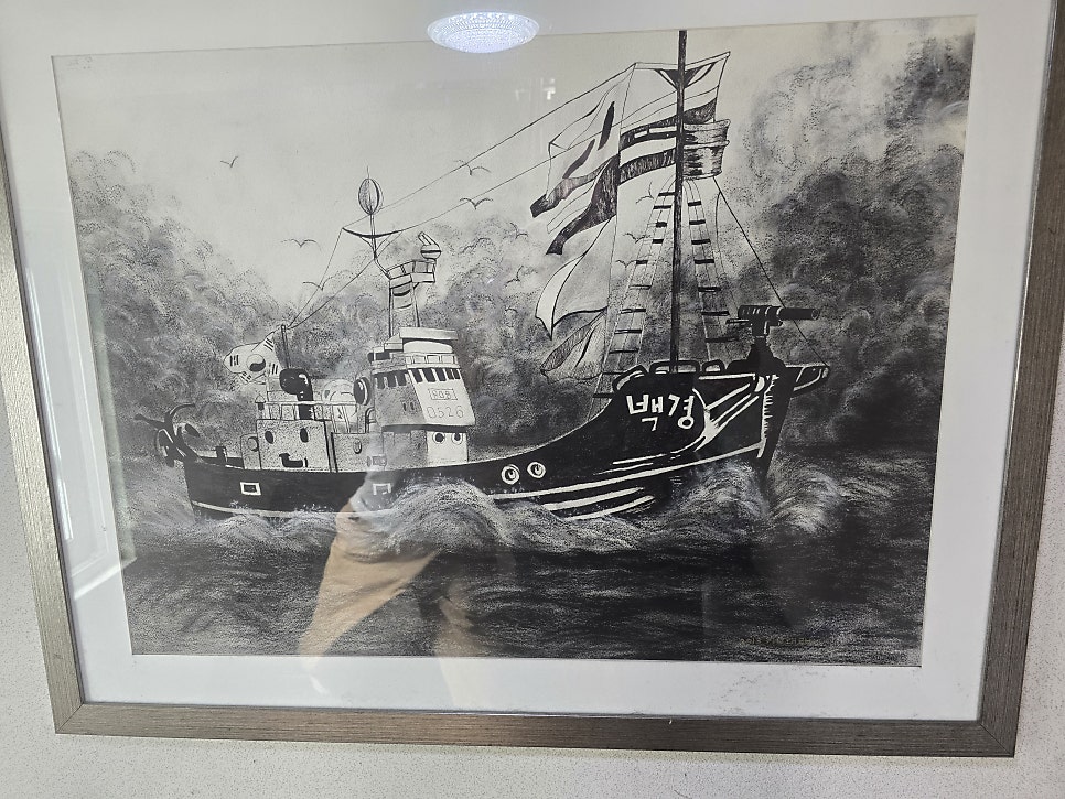 백경 사진 1