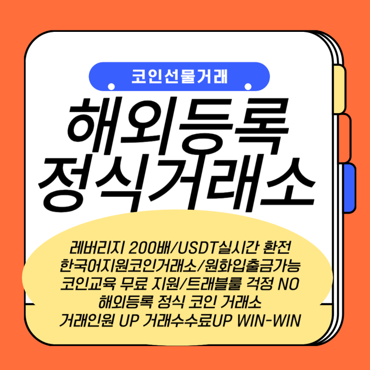 <b>ETF란</b> 무엇일까? ETF 뜻, 세금, 장단점까지 코인거래소에 따라... 