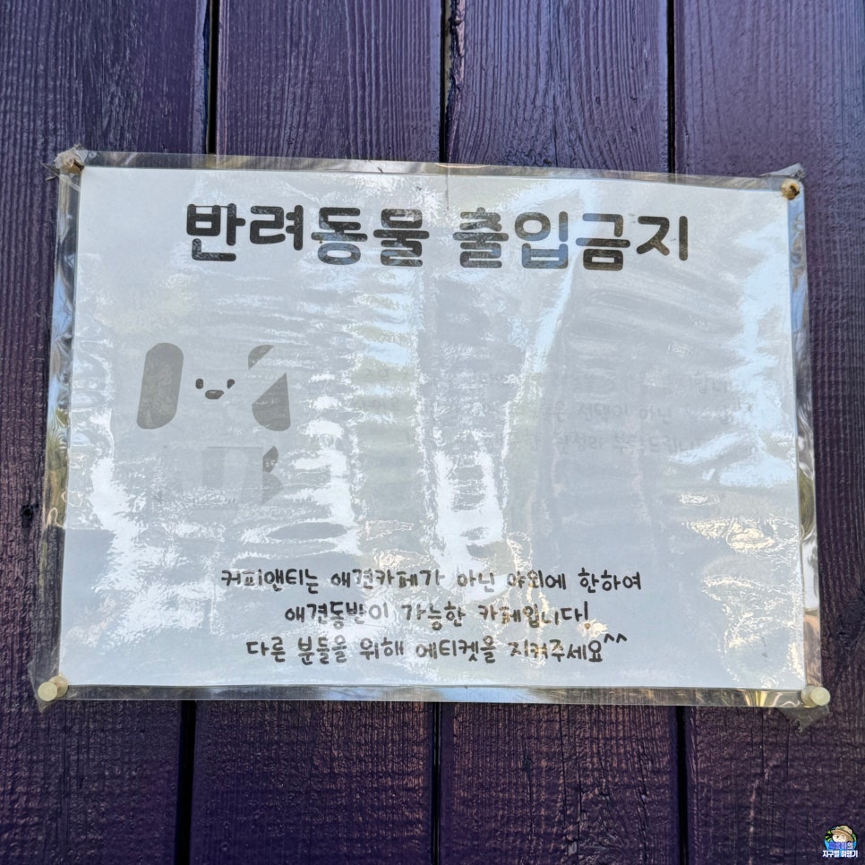 커피앤티 사진 6