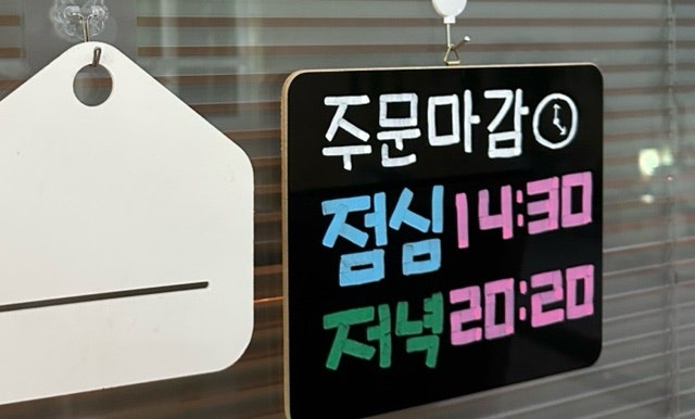 중화요리 상상잇 사진 3