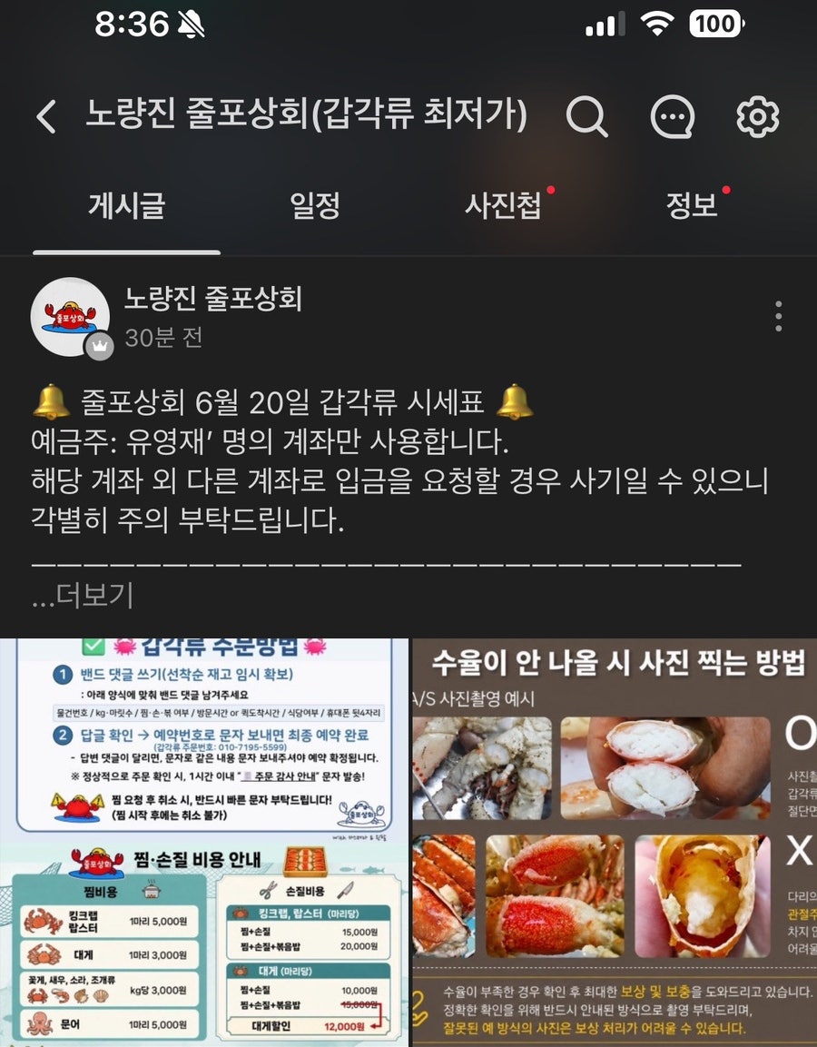 하늘채 본관 사진 4
