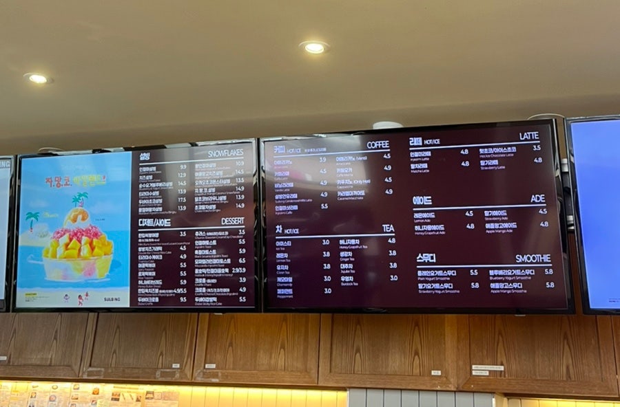 설빙 경기양평점 사진 4