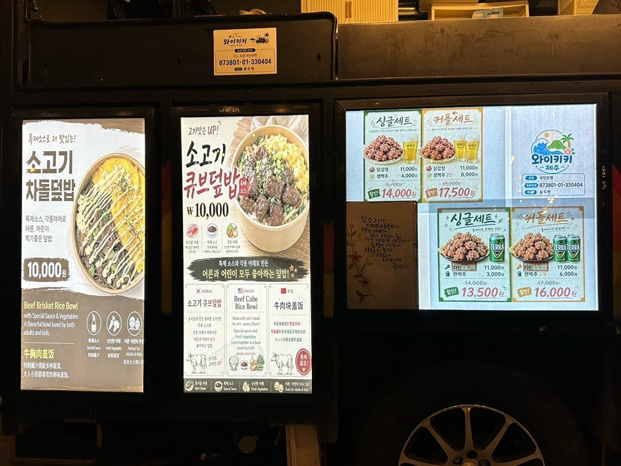 와이키키제주 사진 3