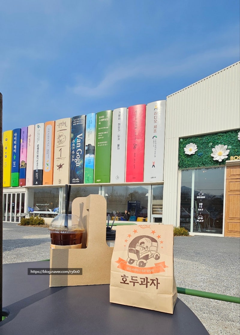 Domestic Travel: Kim Yu-jeong Rail Bike (+Romantic Train) & Kim Yu-jeong Book Station Cafe Review