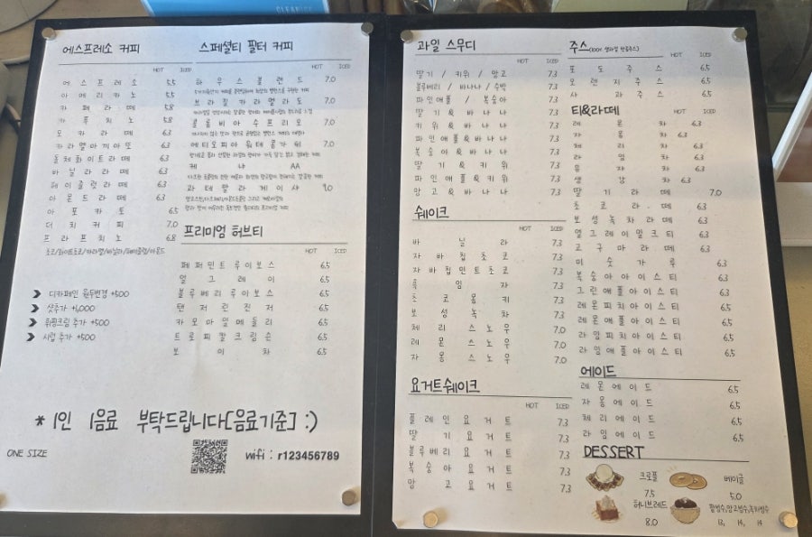 로스터스정진원의커피볶는집 해링턴점 사진 3
