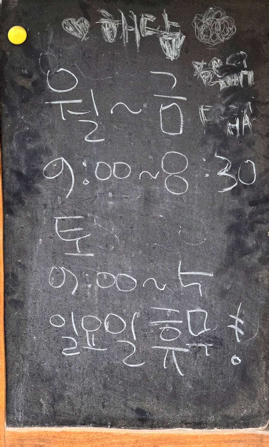 바다해담미역국김밥 사진 4