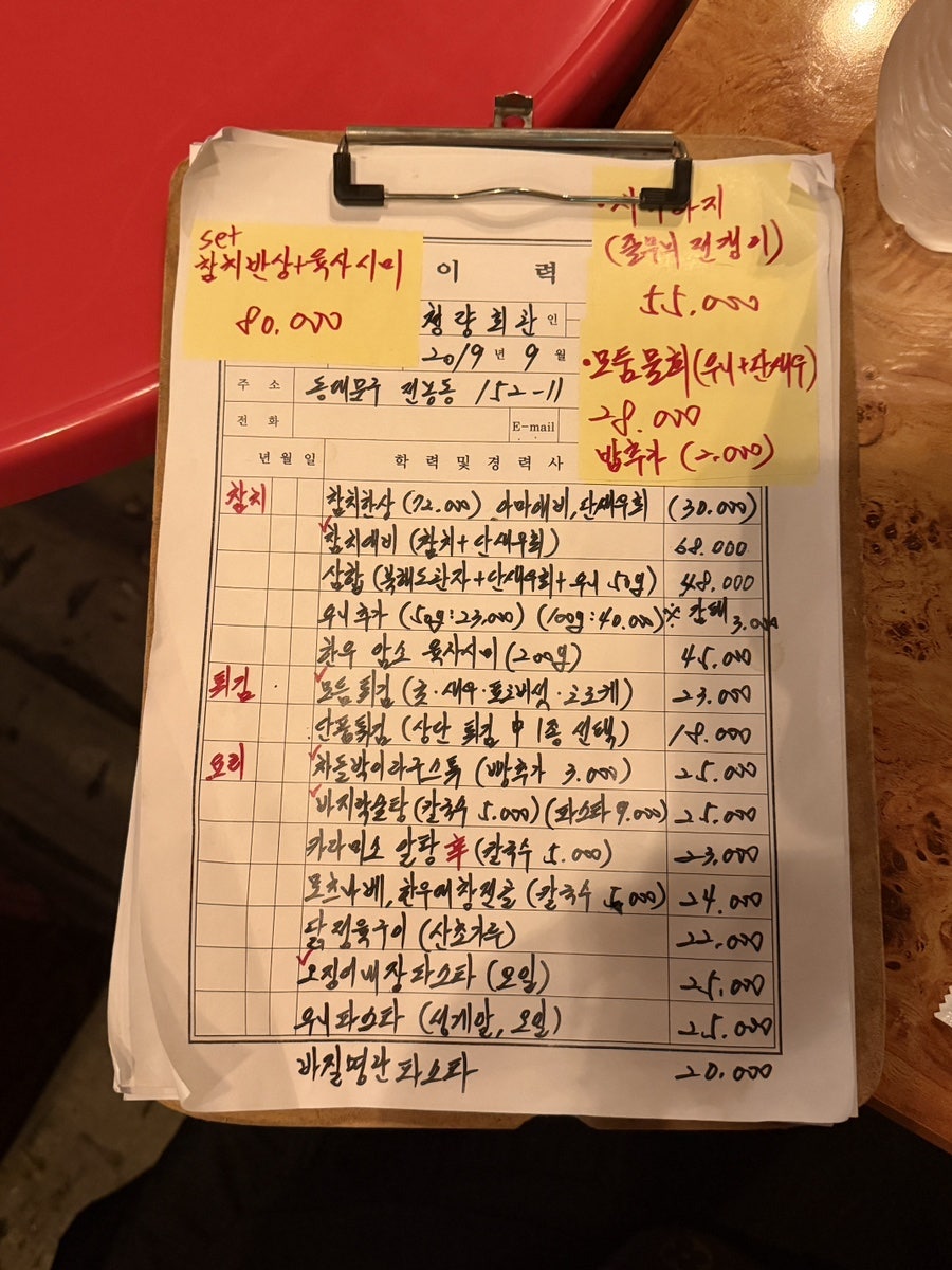 청량회관 사진 6