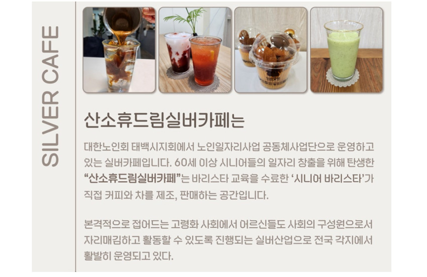 산소휴드림 사진 3