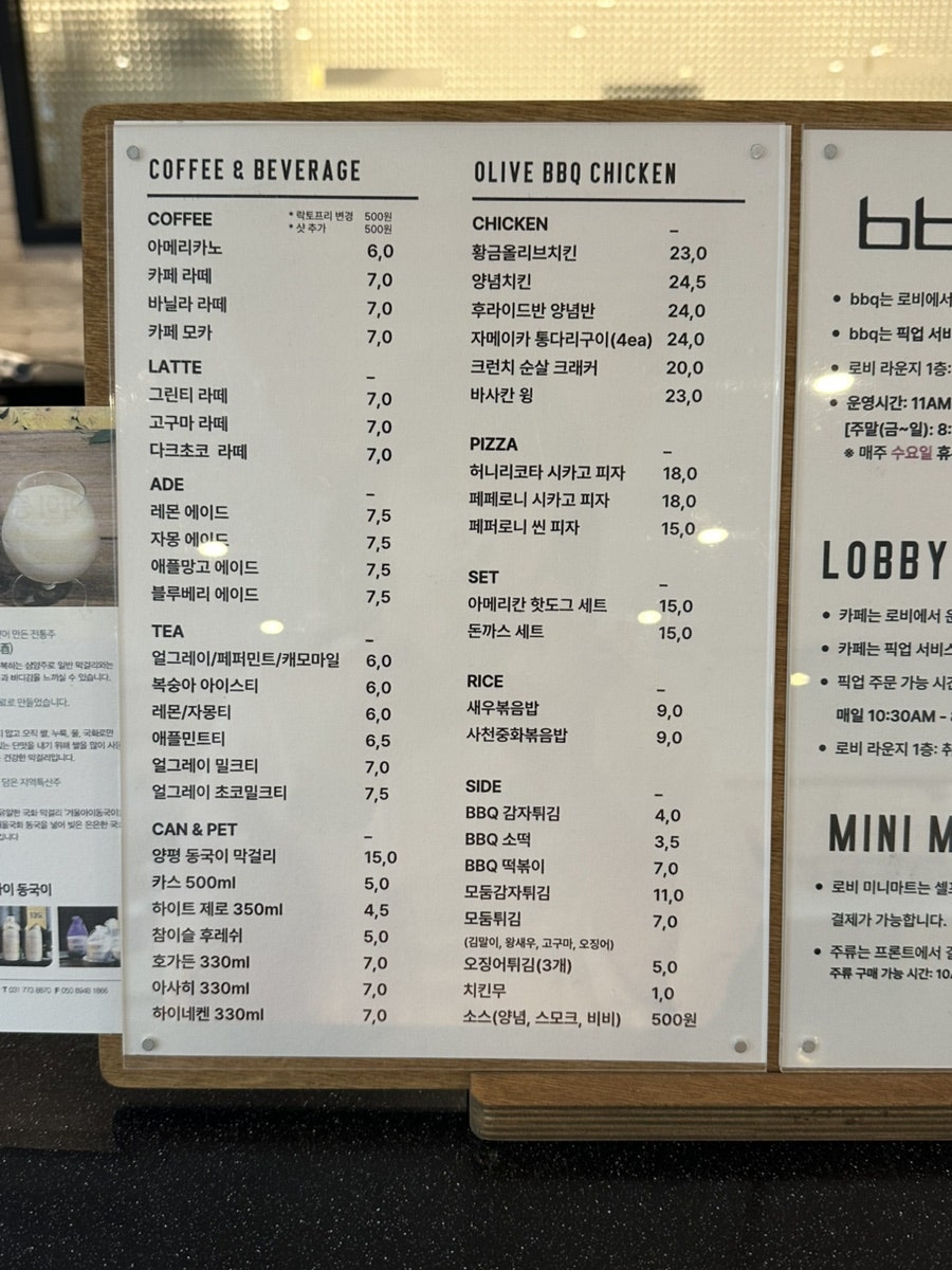 팔레드차밍 양평 사진 3