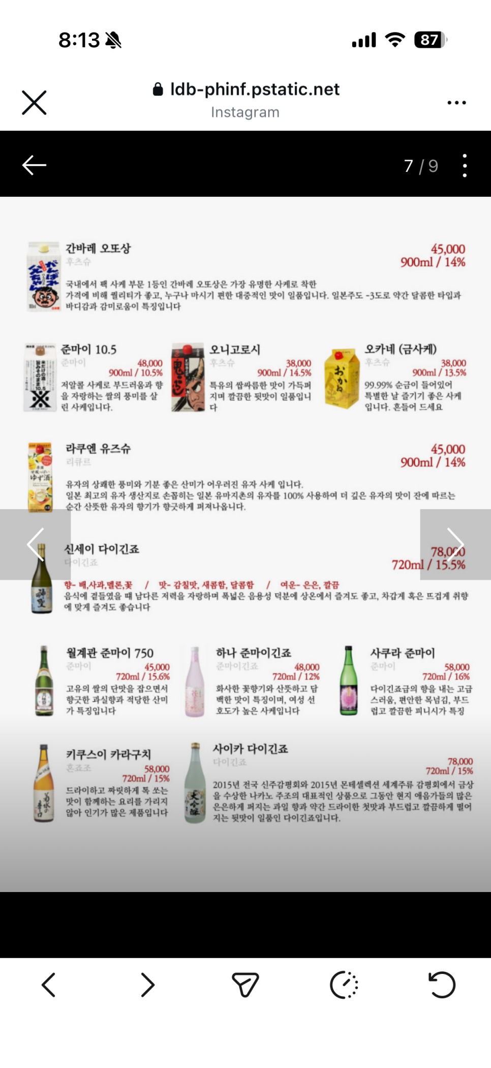 도톤보리 교대점 사진 4