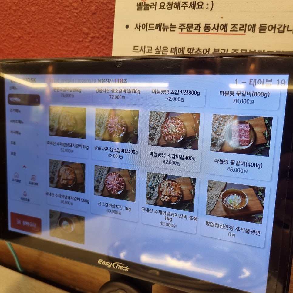 갈속집 수지점 사진 5