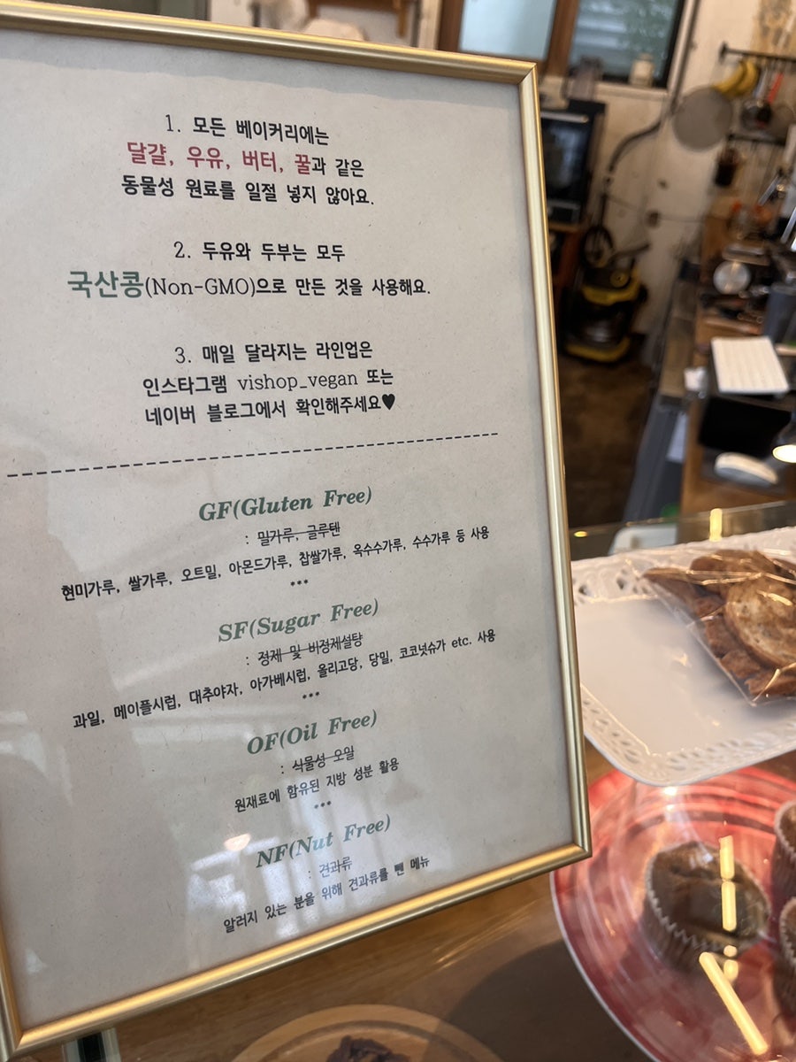 비숍 사진 3
