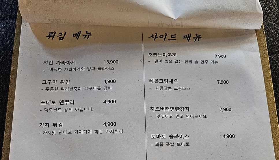 몽수산 사진 5