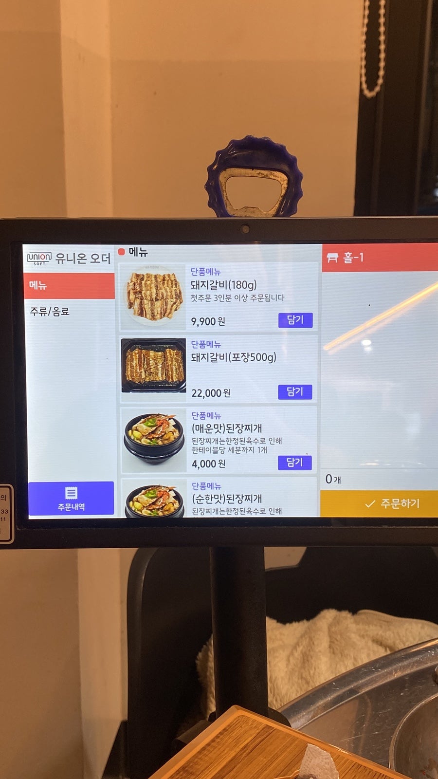 미림숯불갈비 호계점 사진 6