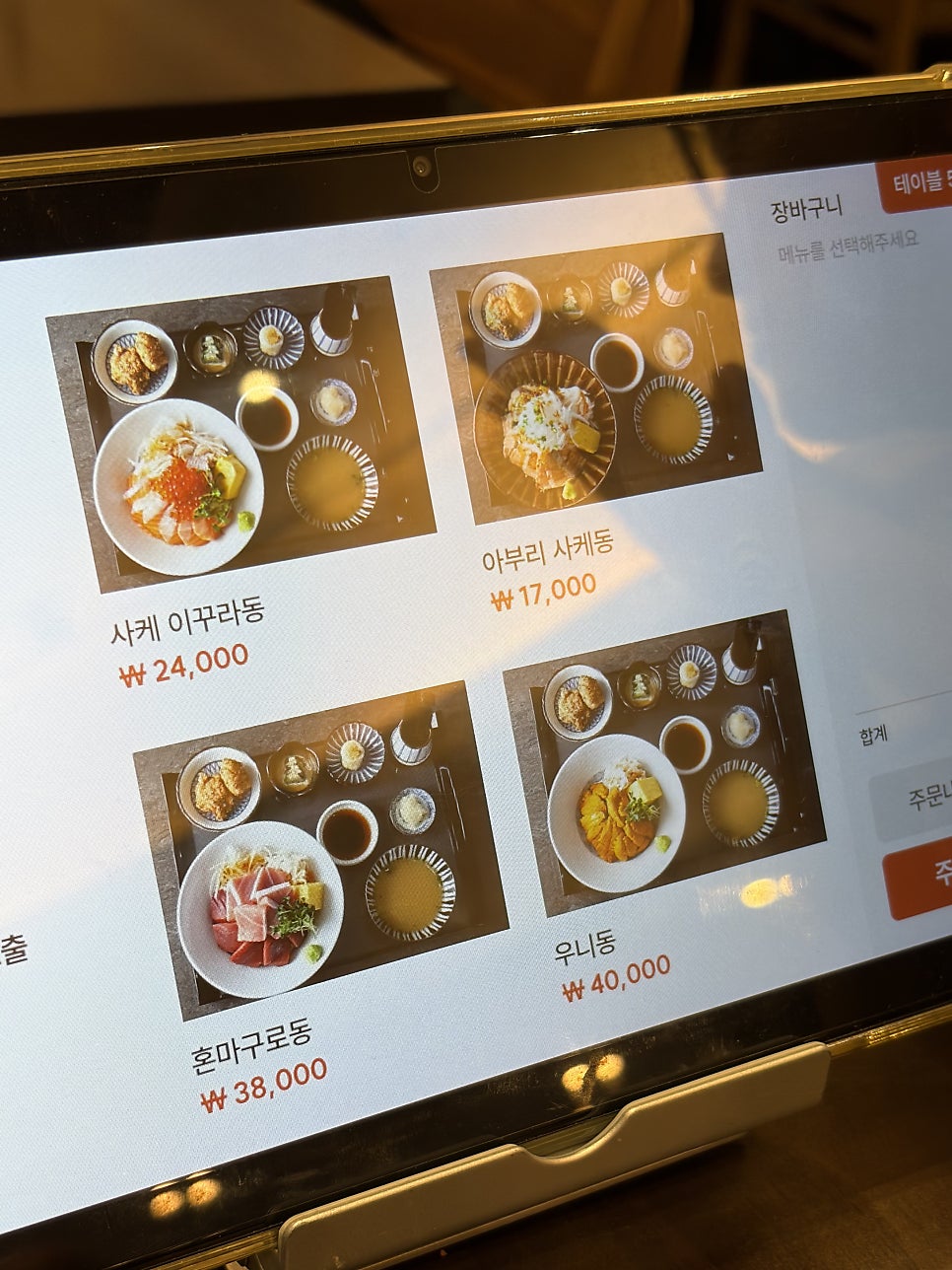 히카루후 사진 6