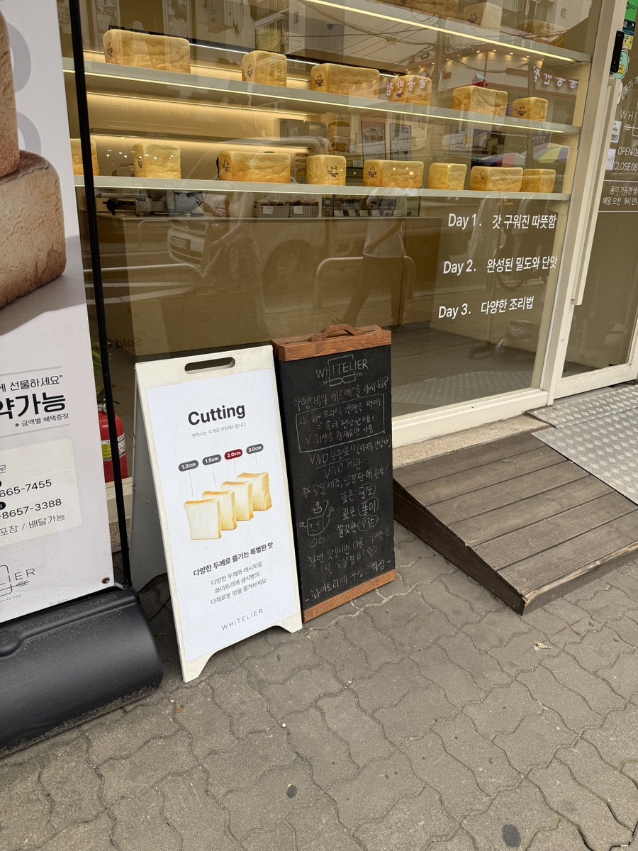 Hwaiteurie Ujangsanyeokjeom photo 5