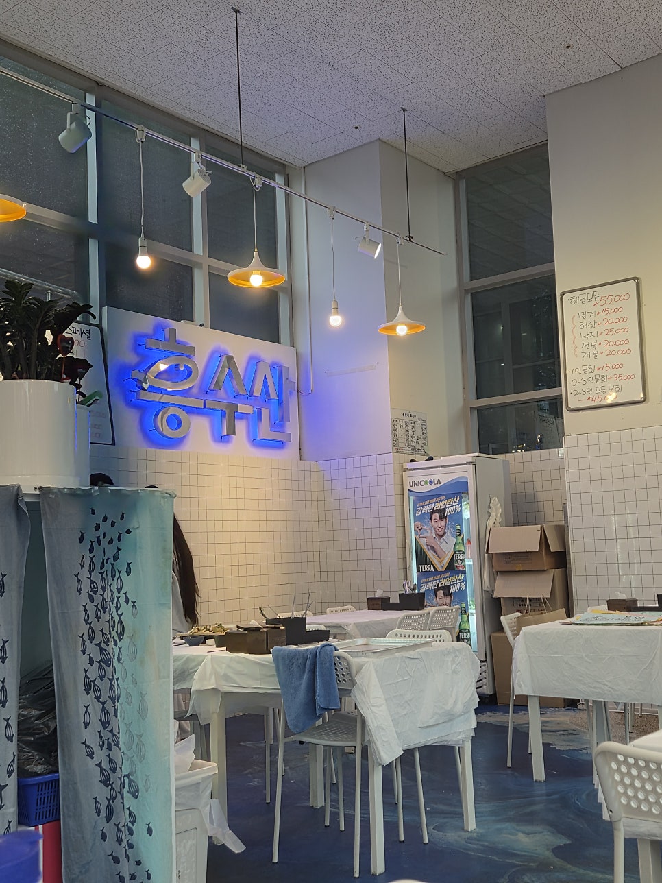 흥수산 봉담점 사진 4