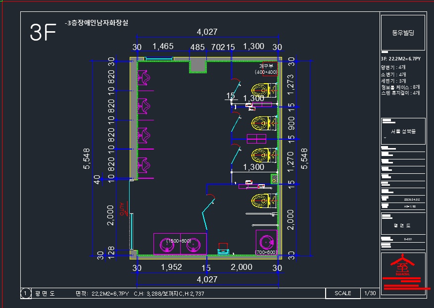 서울 화장실 칸막이 성북구 동우빌딩 지하1층~4층 큐비클 시공 사례