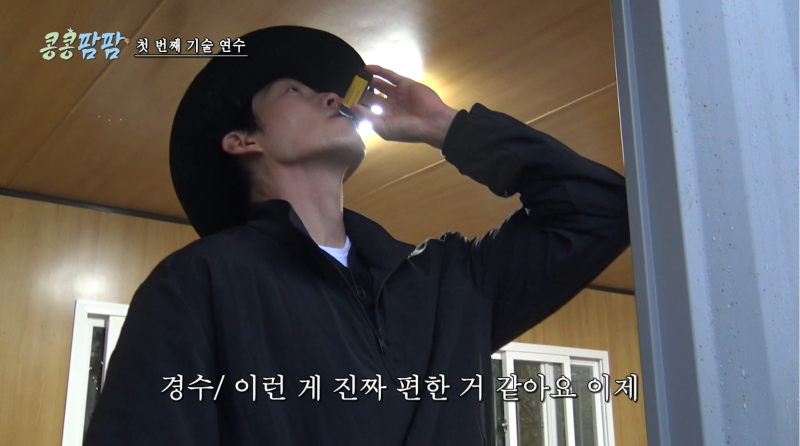 콩콩팜팜 김우빈 비타민 뭐길래? 종근당건강 아임비타 멀티비타민 이뮨샷 등장! 제품 후기